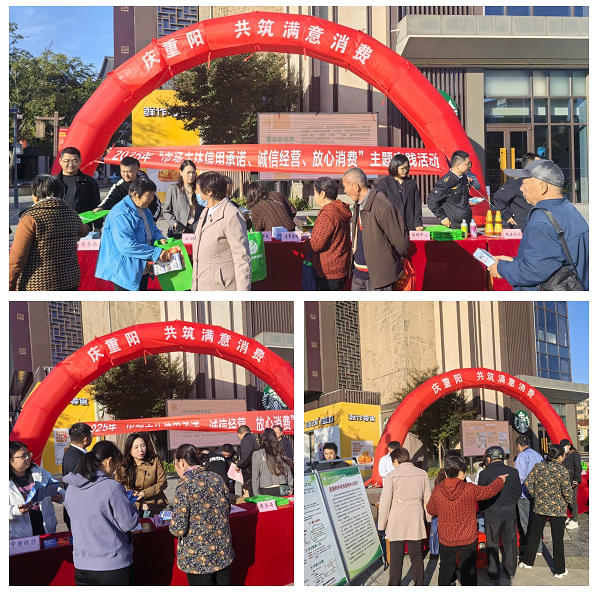 【】宝应重阳活动1.jpg 【】宝应重阳活动1.jpg